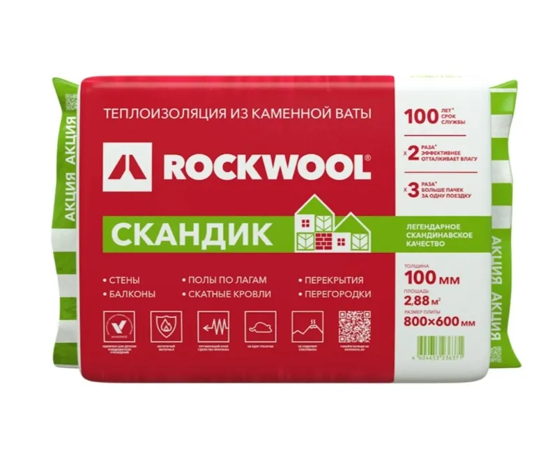 Купить Утеплитель Rockwool Скандик Лайт Баттс 800х600х100 мм, 35 кг/м3